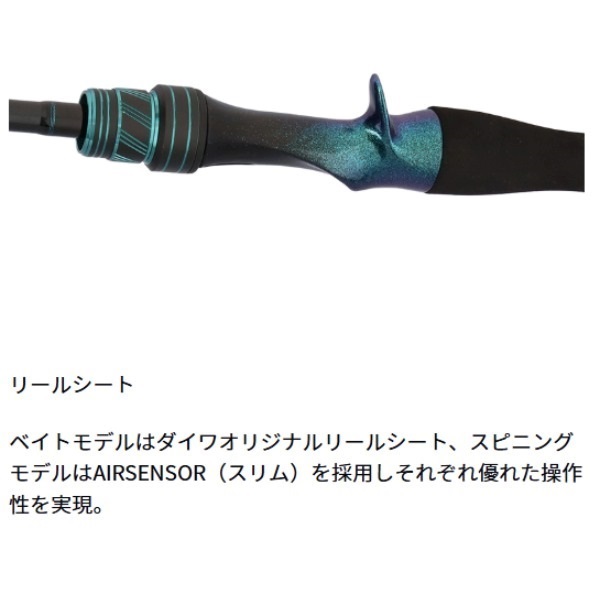 26エメラルダス X イカメタル